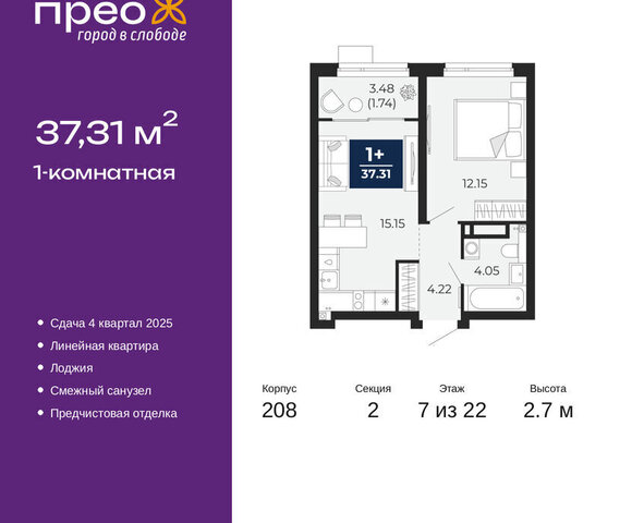ул Арктическая 14 фото