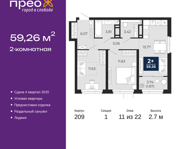 ул Арктическая 12 фото