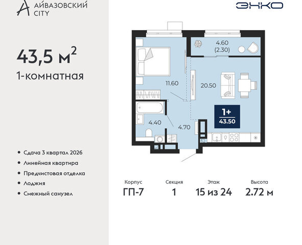 ул Пожарных и спасателей 2к/1 фото