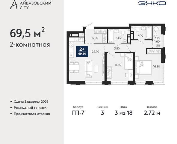 ул Пожарных и спасателей 2к/1 фото