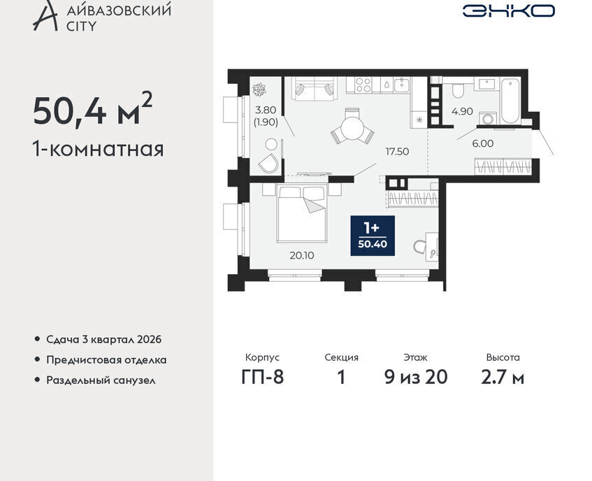 квартира г Тюмень ЖК Айвазовский фото 1