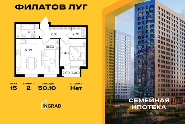 метро Саларьево метро Коммунарка ТиНАО жилой комплекс Филатов Луг, к 5 фото