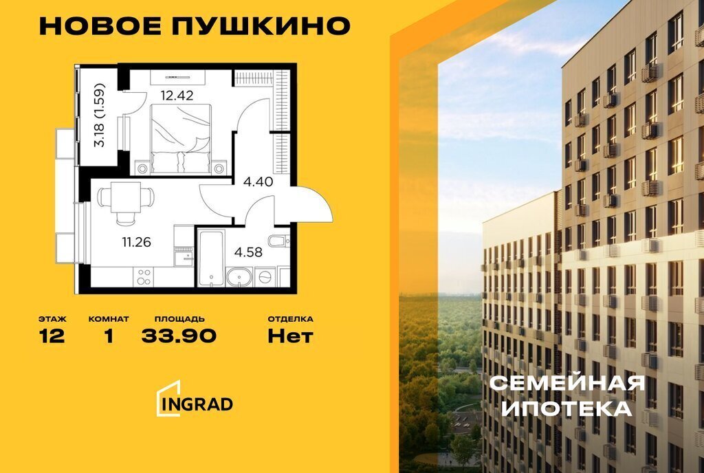 квартира г Пушкино микрорайон Новое, к 28 фото 1
