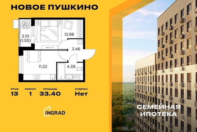 микрорайон Новое, к 27 фото