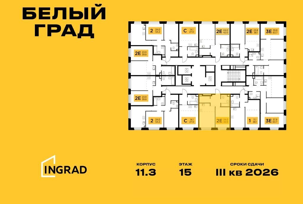 квартира г Мытищи ЖК «Белый Grad» к 11. 3, Медведково фото 2