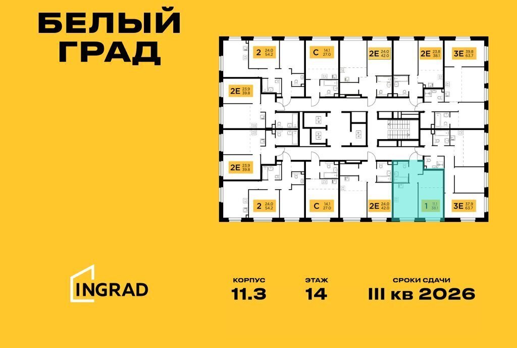 квартира г Мытищи ЖК «Белый Grad» к 11. 3, Медведково фото 2