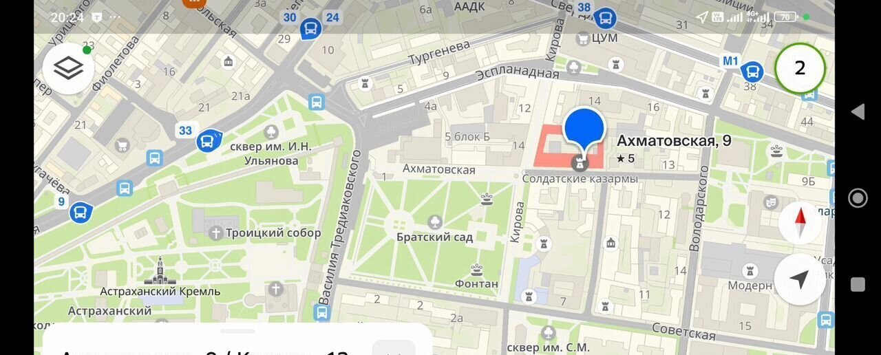 квартира г Астрахань р-н Кировский ул Ахматовская 9/13 фото 37