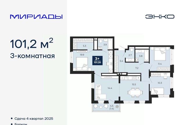р-н Ленинский дом 77/1 фото