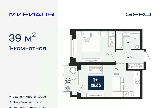р-н Ленинский дом 77/1 фото