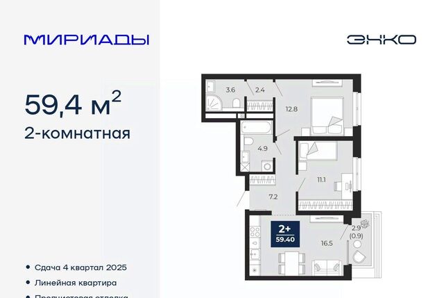 р-н Ленинский фото