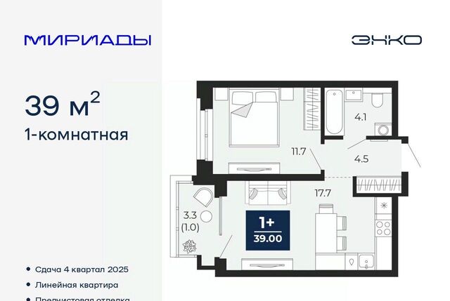 г Тюмень р-н Ленинский ул Тимофея Чаркова 77/1 фото