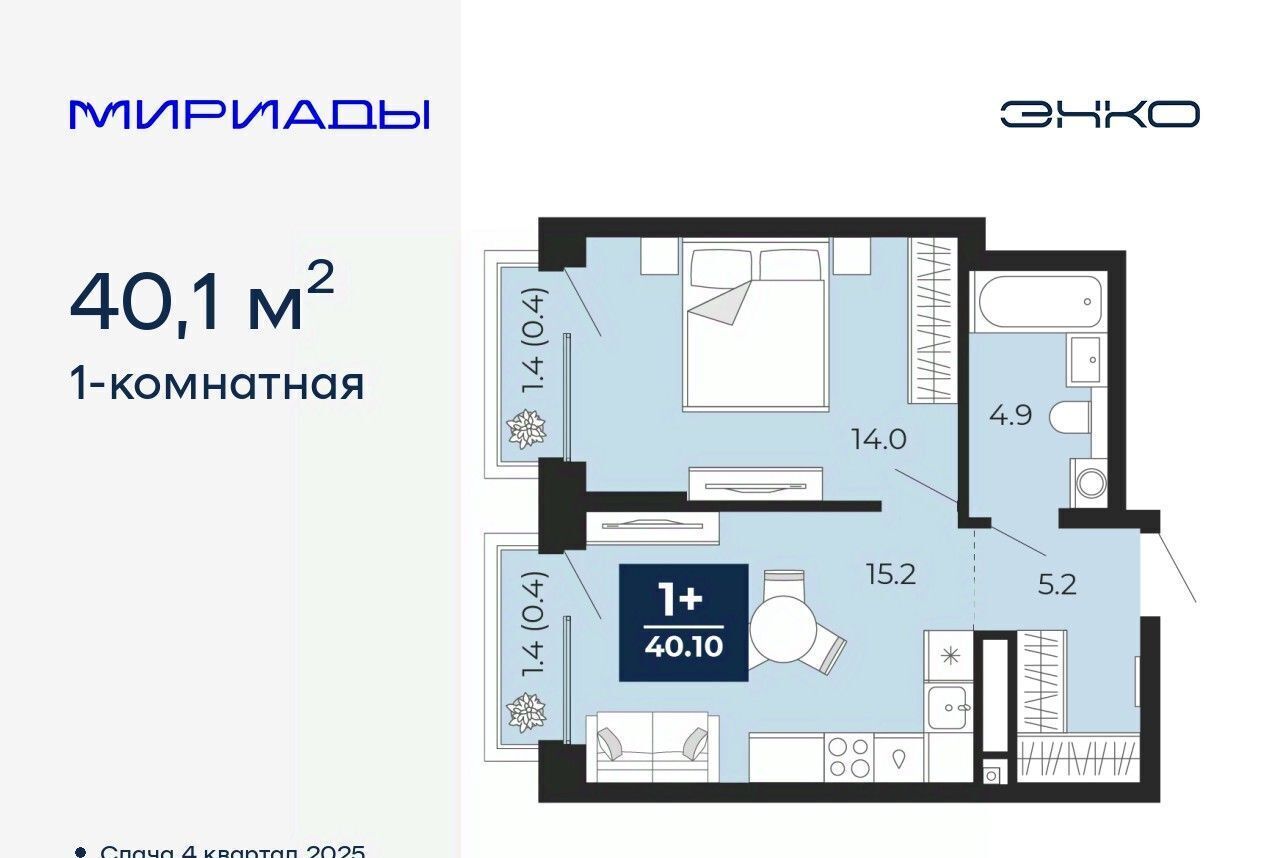 квартира г Тюмень р-н Ленинский ул Тимофея Чаркова 77/1 фото 1