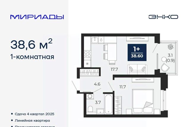 р-н Ленинский дом 77/1 фото