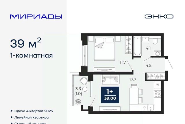 г Тюмень р-н Ленинский ул Тимофея Чаркова 77/1 фото