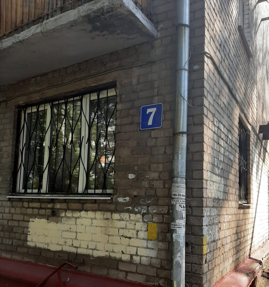 квартира г Люберцы микрорайон Панки туп Хлебозаводской 7 фото 3