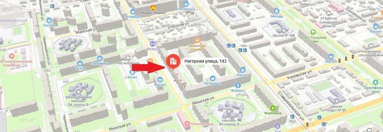 торговое помещение г Самара р-н Кировский Безымянка Нагорная ул., 143 фото 11