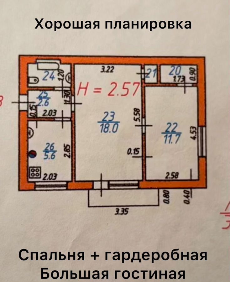 квартира г Владикавказ р-н Затеречный ул Зангиева 72 Республика Северная Осетия — Владикавказ фото 7