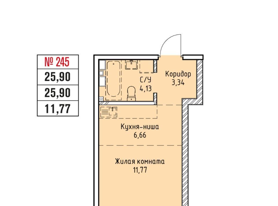квартира г Иркутск р-н Правобережный ул Култукская Правобережный административный округ фото 1