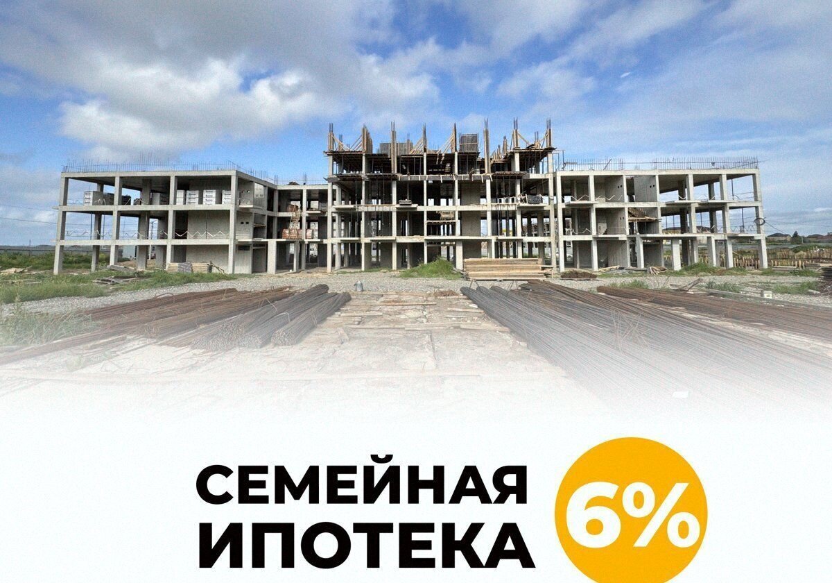 квартира г Дербент ул Светлая 2б ЖК «Аваин Хаят» фото 1
