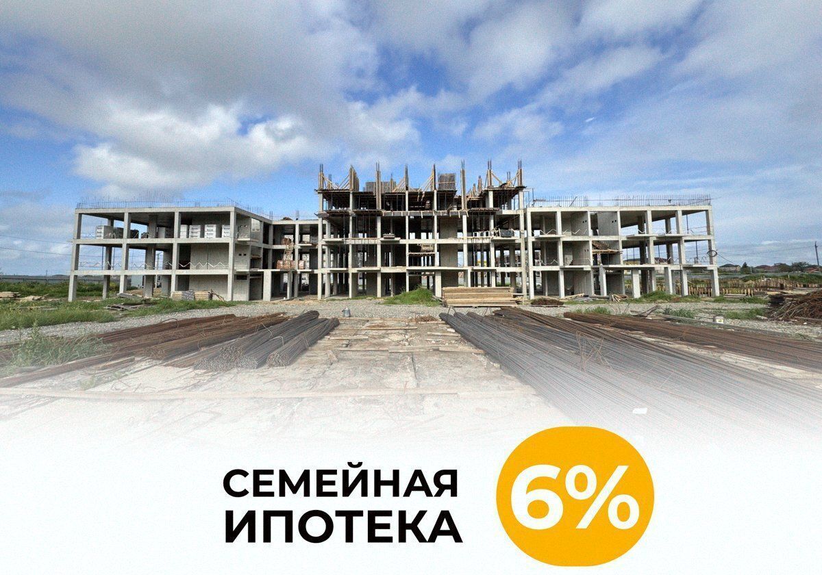 квартира г Дербент ул Светлая 2б ЖК «Аваин Хаят» фото 1