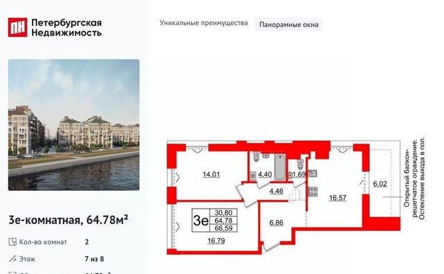 Горный институт фото