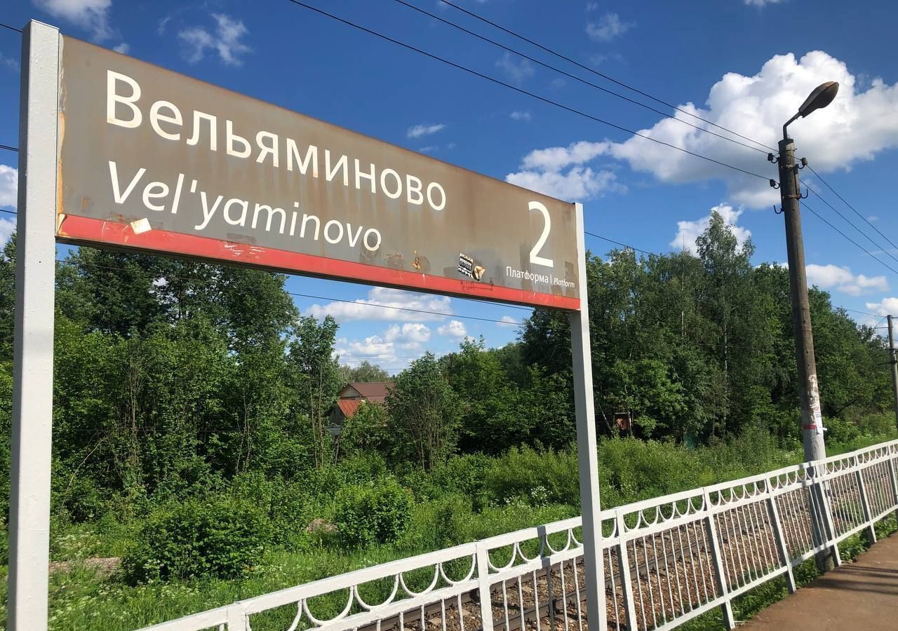 земля г Домодедово д Татариново д Ильинское 43 км, Ягодный пр, г. о. Домодедово, д. Татариново, Новокаширское шоссе фото 4