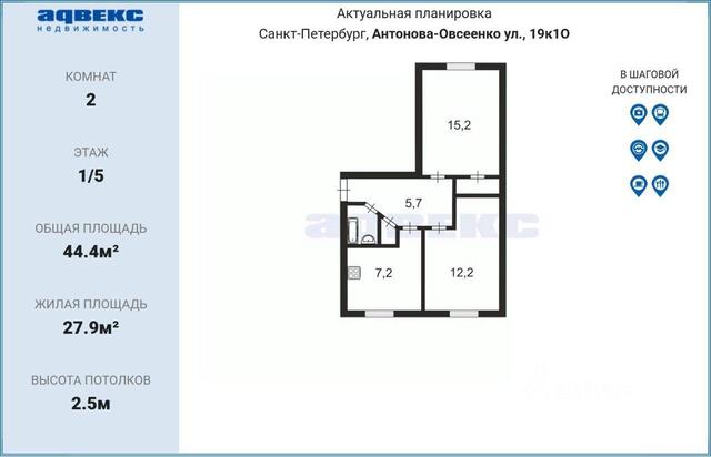 р-н Невский дом 19/1 Ленинградская область фото
