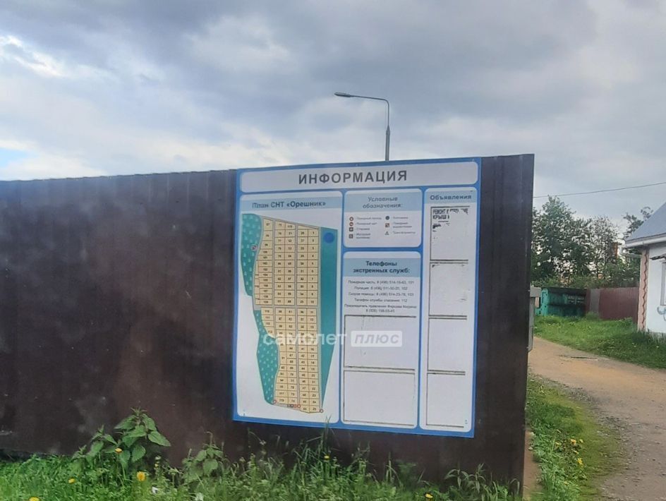 дом городской округ Богородский г Ногинск снт тер.Орешник 107 фото 28