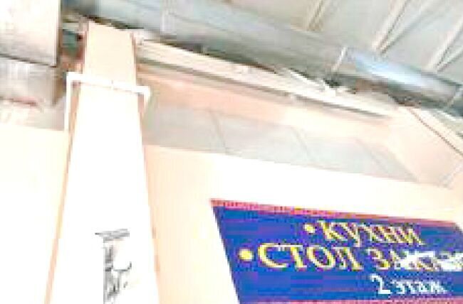 торговое помещение г Комсомольск-на-Амуре ул Кирова 46к/1 фото 8