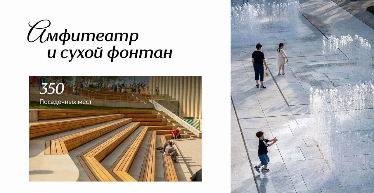 квартира г Судак ул Инициативных 3 ЖК «Италика» д. 80 фото 12