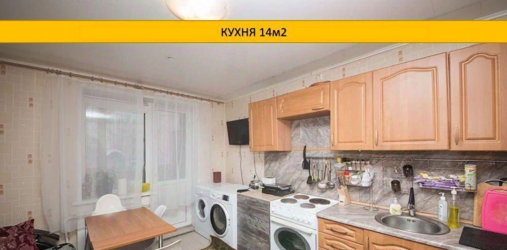 квартира г Ярославль р-н Фрунзенский пр-кт Фрунзе 37/18 фото 2