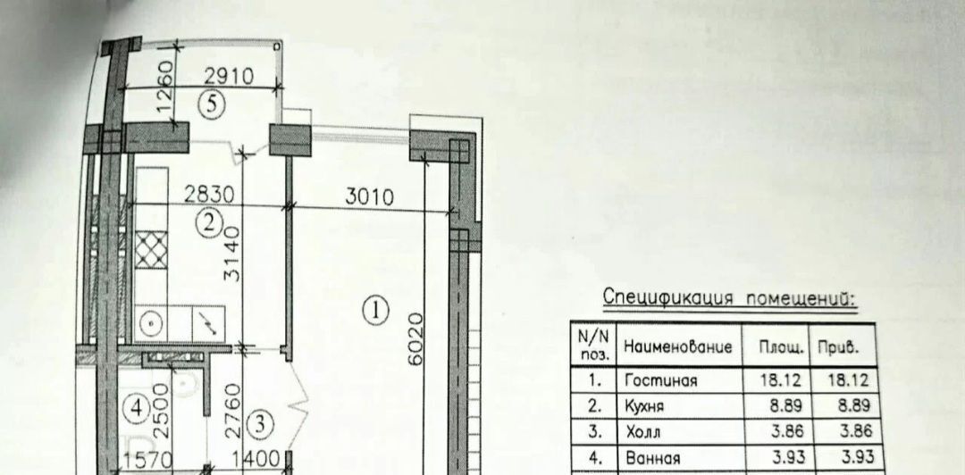 квартира г Владикавказ р-н Северо-Западный ул Весенняя 21м фото 12