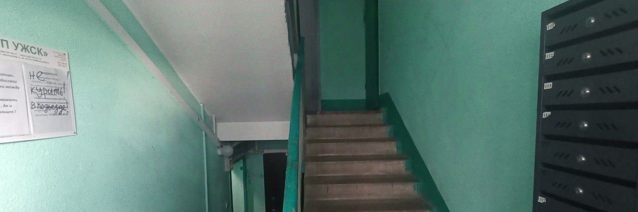 квартира г Екатеринбург р-н Чкаловский Ботаническая Вторчермет жилрайон, пер. Коллективный, 15 фото 14