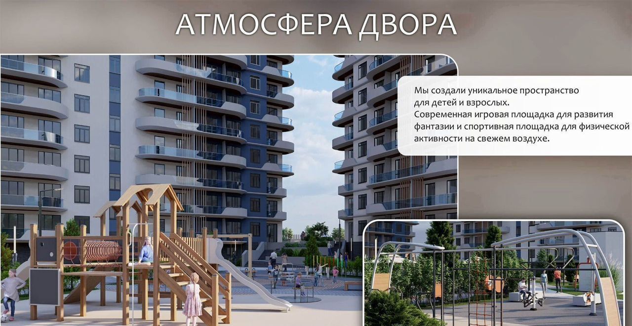 квартира г Евпатория ул. Аллея Дружбы, д. 20 фото 8