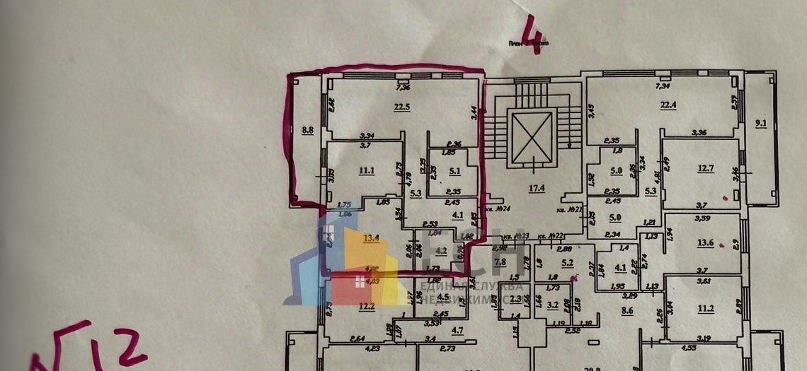 квартира г Тула р-н Советский ул Первомайская 32а Белоусовский парк фото 2