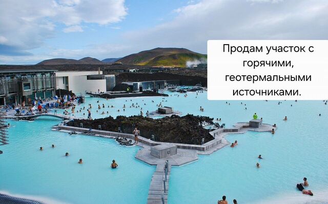 земля р-н Адлерский Адлерский район фото