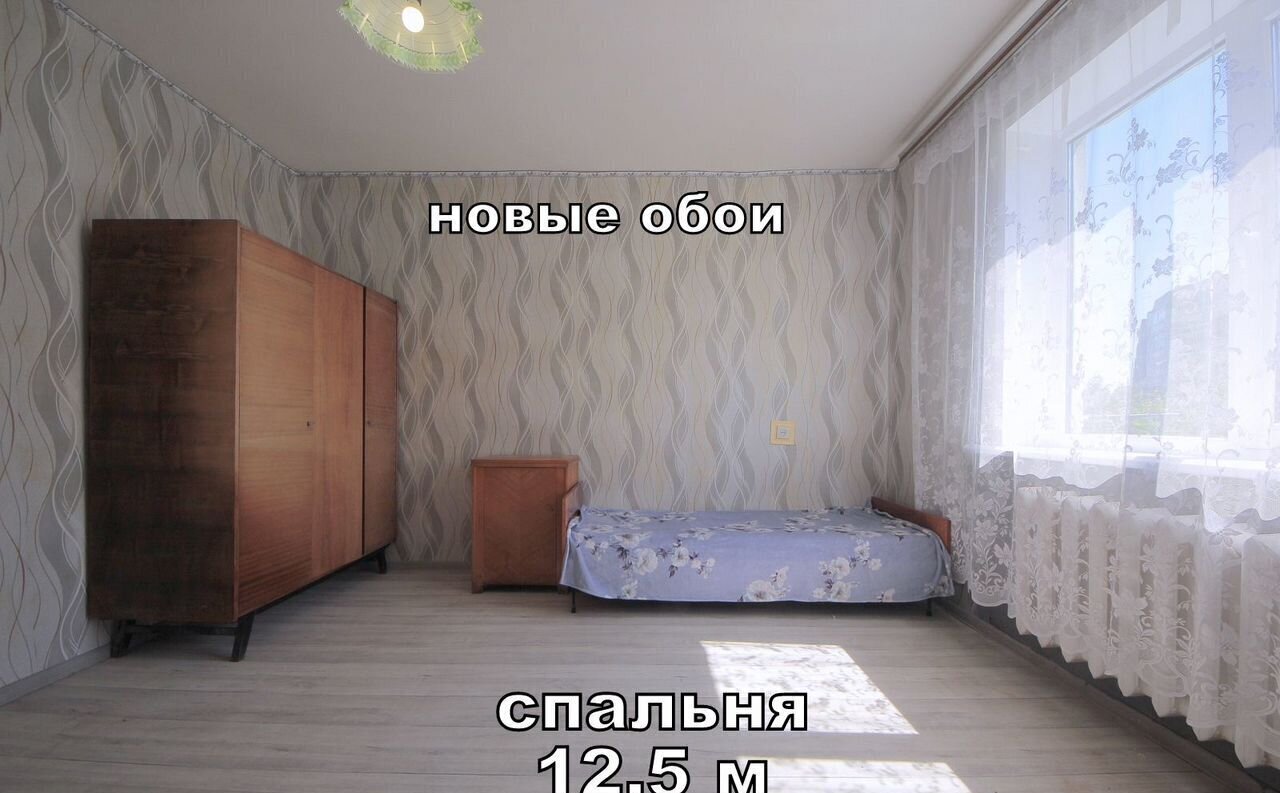 квартира г Саратов р-н Ленинский Солнечный ул им Бардина И.П. 4 фото 14