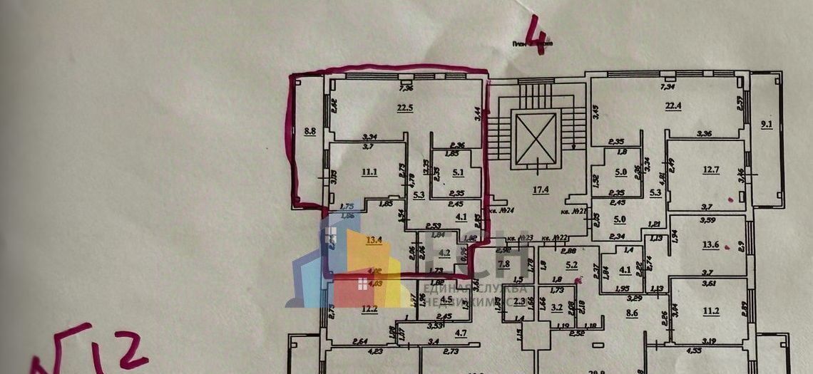 квартира г Тула р-н Советский ул Первомайская 32а Белоусовский парк фото 7
