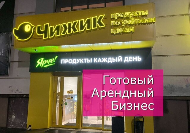 торговое помещение р-н Железнодорожный дом 13а фото