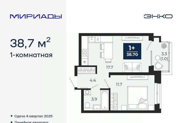 р-н Ленинский ЖК «Мириады» фото