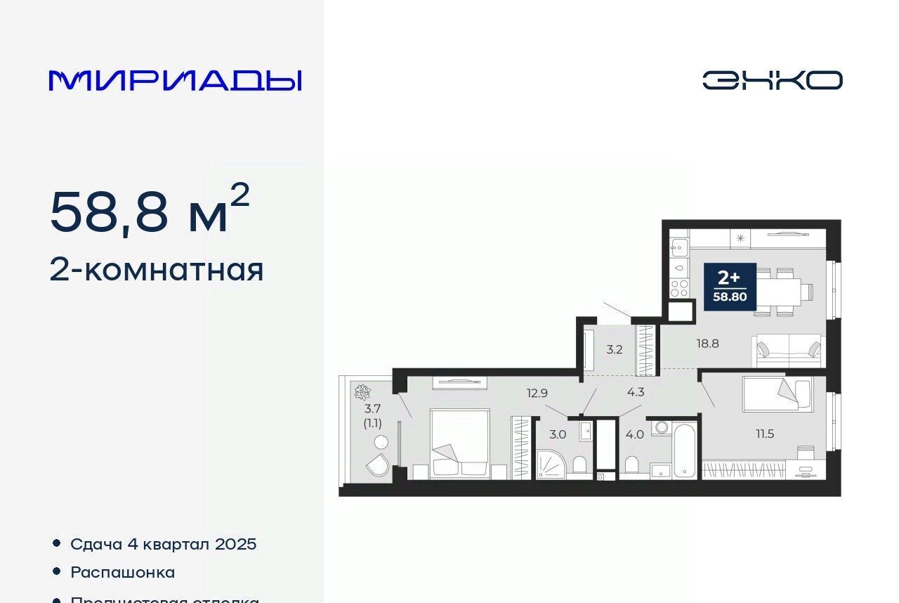 квартира г Тюмень р-н Ленинский ул Тимофея Чаркова 77/1 фото 1
