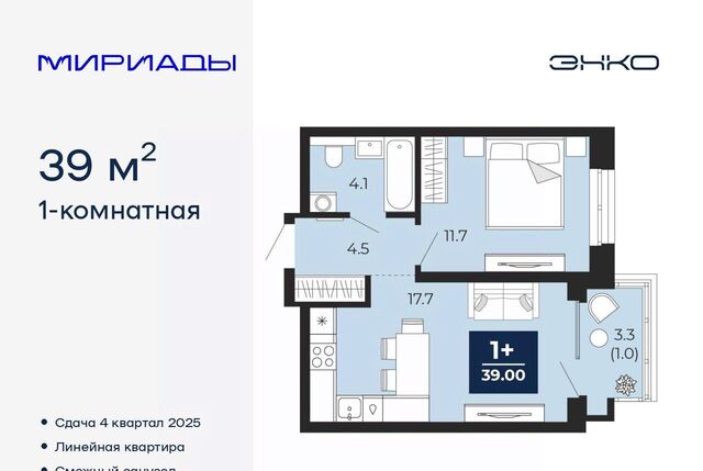 р-н Ленинский ул Тимофея Чаркова 77/1 фото