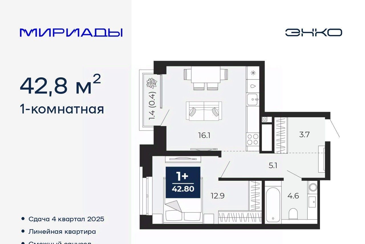 квартира г Тюмень р-н Ленинский ул Тимофея Чаркова 77/1 фото 1