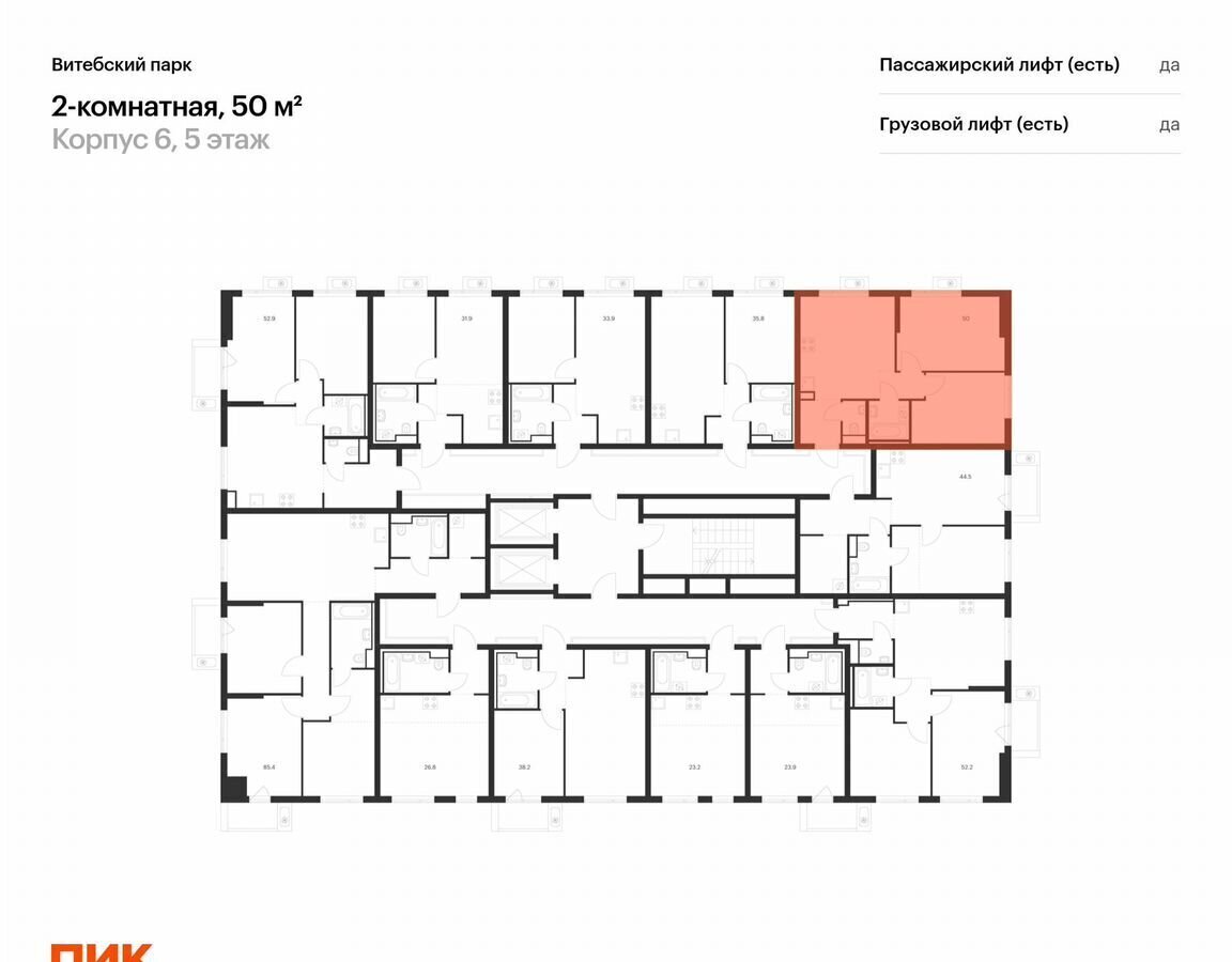 квартира г Санкт-Петербург метро Волковская пр-кт Лиговский ЖК Витебский Парк корп. 6 фото 2