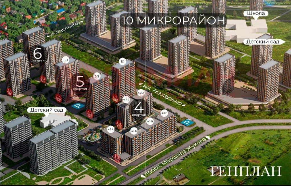 земля г Ростов-на-Дону р-н Советский сад Садовод-Любитель пер 3-й Желанный фото 3