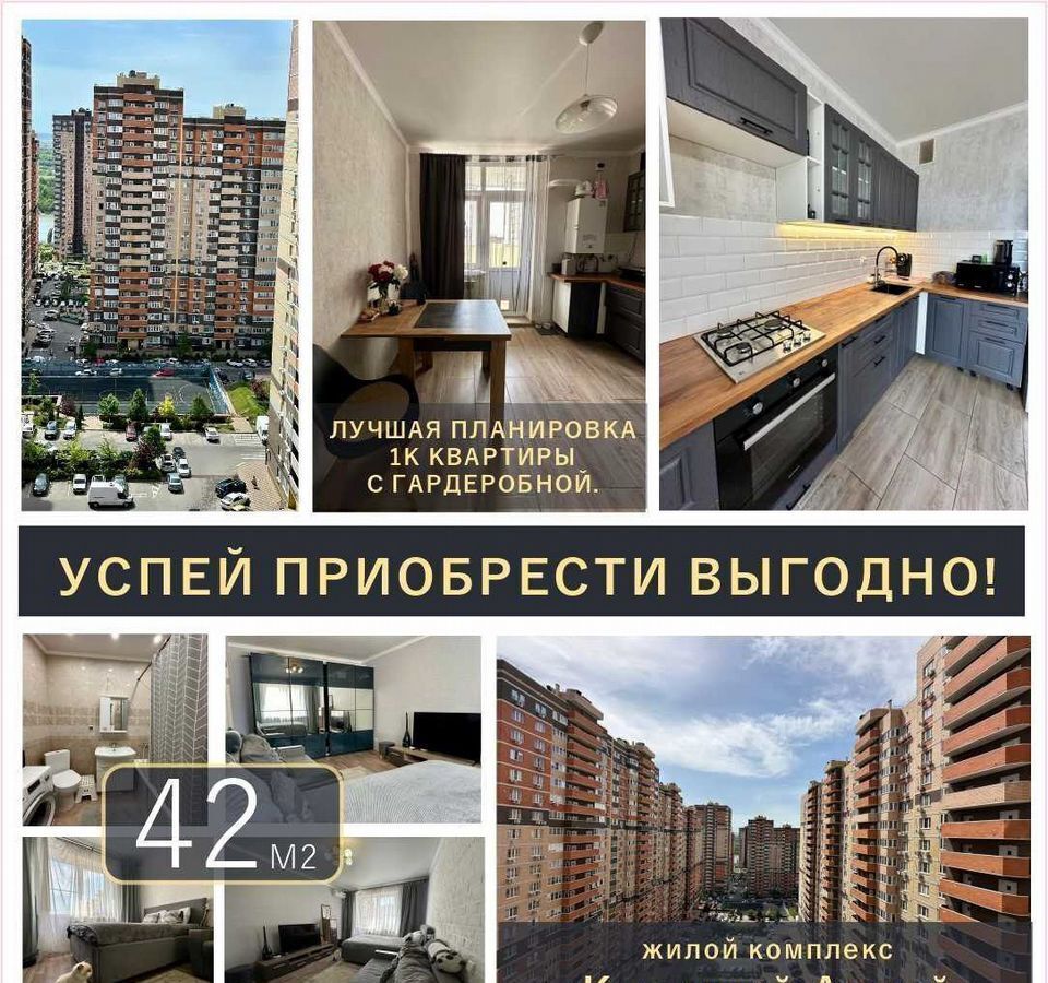 квартира г Ростов-на-Дону р-н Пролетарский Нахичевань ул Богданова 79 фото 2