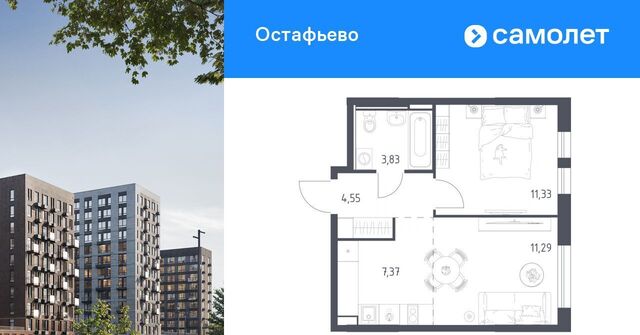 метро Щербинка № 35 кв-л фото