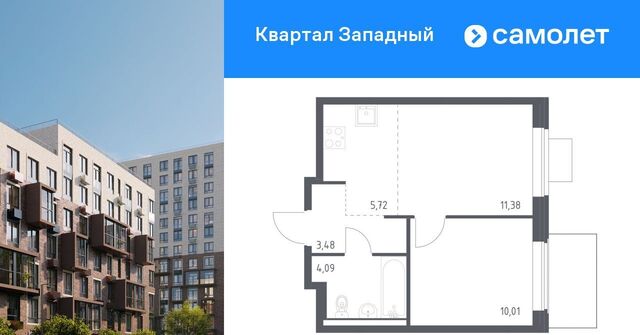 ЖК Квартал Западный Санино фото