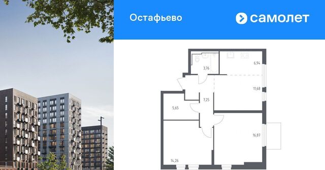 метро Щербинка ул Любучанская 2к/1 фото