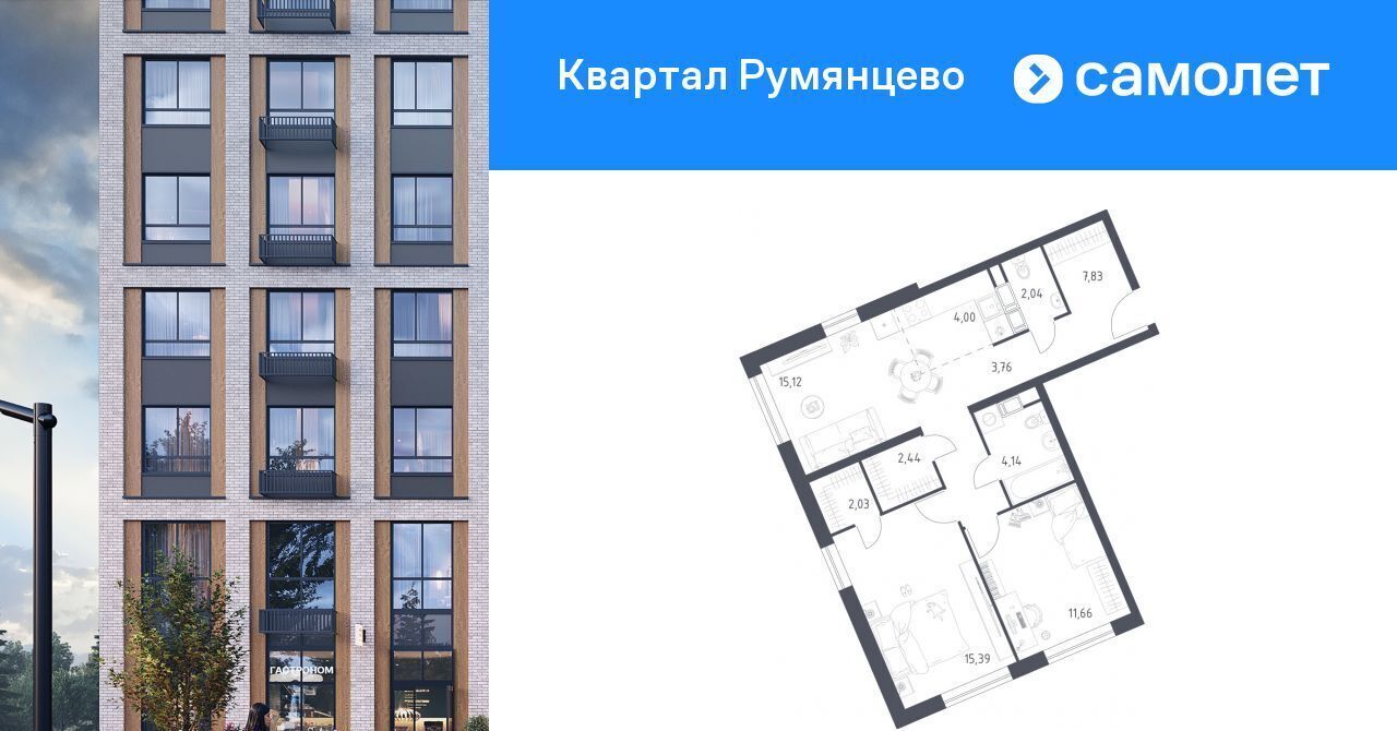 квартира г Москва п Мосрентген ЖК «Квартал Румянцево» метро Саларьево к 1 фото 1